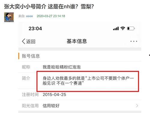 吃网红瓜的网址叫什么,揭秘网络热点背后的真相