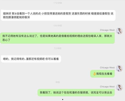 明星网红吃瓜合集视频大全,明星网红吃瓜盛宴，精彩瞬间大盘点