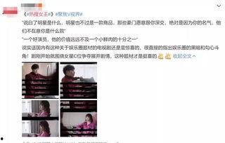 网剧吃瓜神探在线观看,网剧揭秘，探案与笑料齐飞